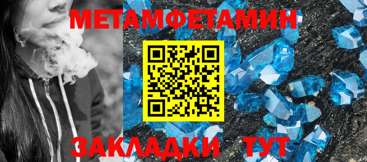 Amphetamine 97% Краснознаменск