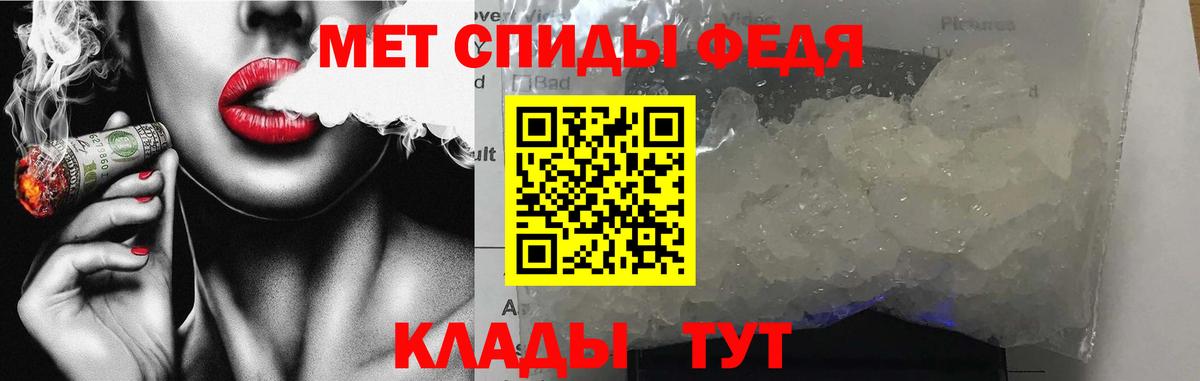 Краснознаменск  АМФ 98%  Amphetamine  Вход с VPN 
