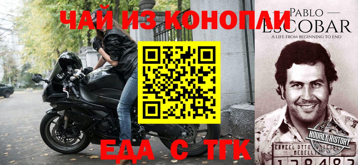 Cannafood конопля  Вход с VPN  Краснознаменск 