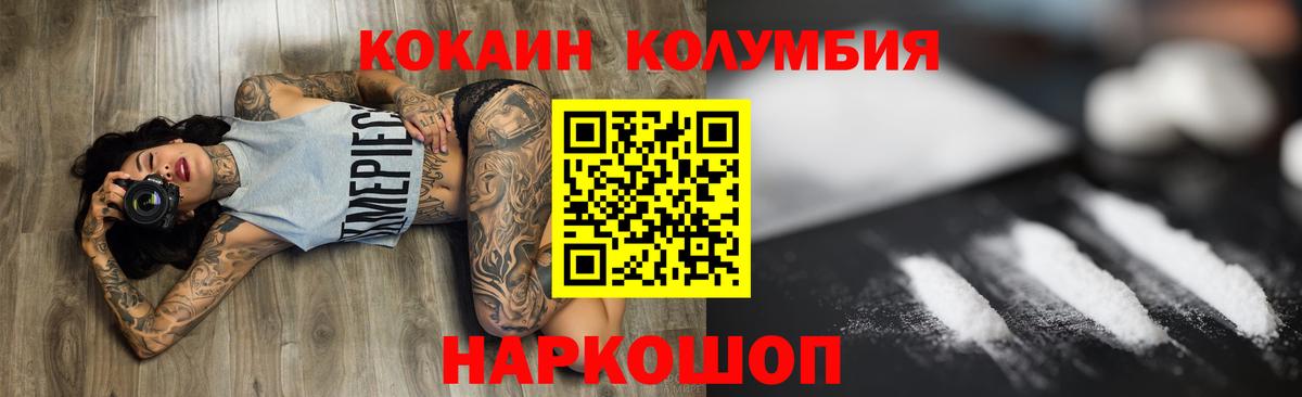 КОКАИН  МАРИХУАНА  Краснознаменск  Alpha PVP СК   МЕФ   ГАШИШ  Вход с VPN  Экстази 