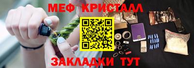 кокаин перу Кинель