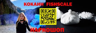 кокаин перу Кинель