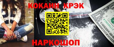 кокаин перу Кинель