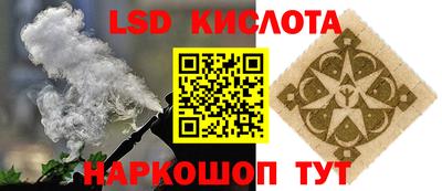 кокаин перу Кинель