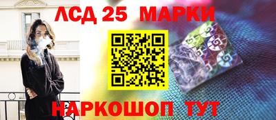 кокаин перу Кинель