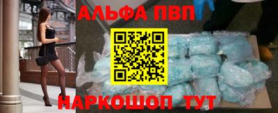 героин Конаково