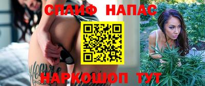 кокаин перу Кинель