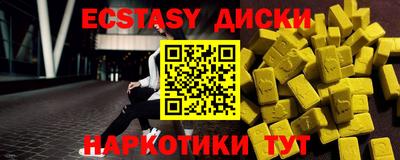 ECSTASY Кингисепп