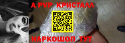 героин Конаково