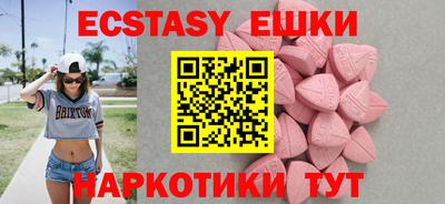 ECSTASY Кингисепп