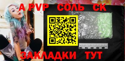 кокаин перу Кинель