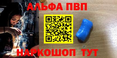 кокаин перу Кинель