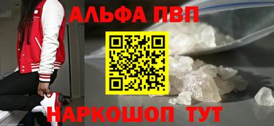 прущий лед Комсомольск-на-Амуре