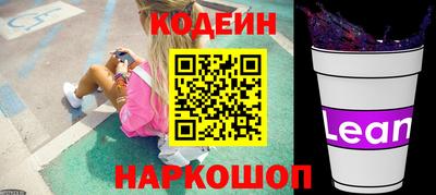 кокаин перу Кинель