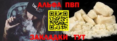 бутират Коммунар