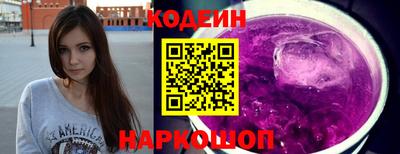 прущий лед Комсомольск-на-Амуре