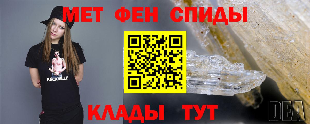 Метамфетамин Декстрометамфетамин 99.9% Краснознаменск