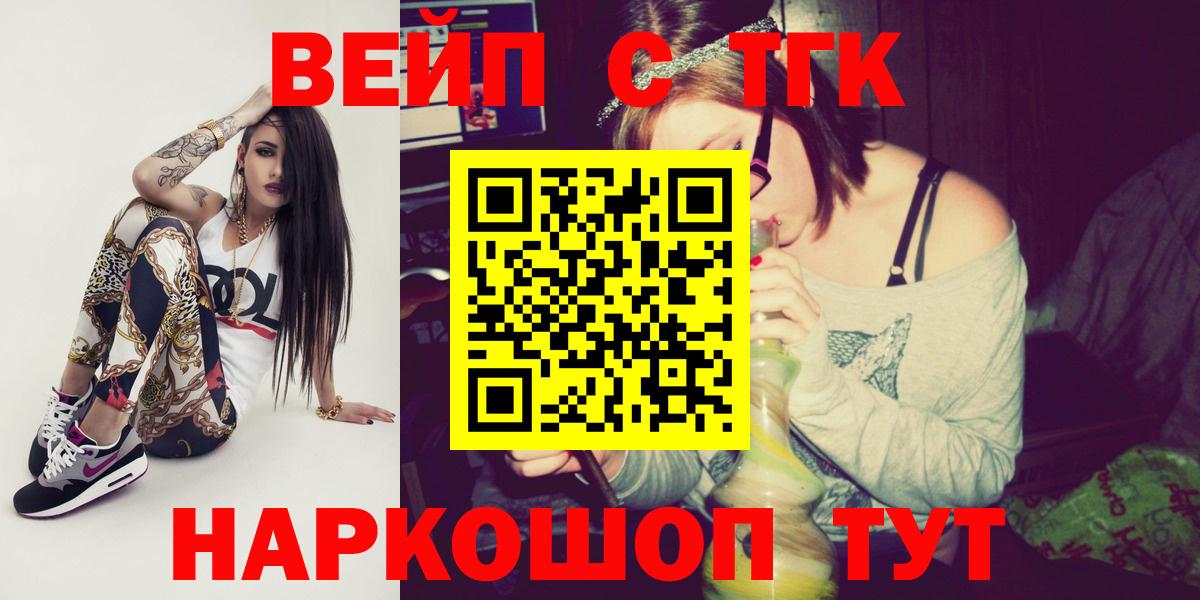 Дистиллят ТГК THC oil Краснознаменск
